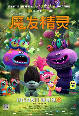 国产精品电影在线观看